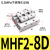 导轨滑台平行手指气缸MHF2-8D 12D 16D 20D D1 D2薄型气爪替 MHF2-8D