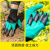 者也 园艺手套 双手八爪 防滑浸胶劳保手套园林挖土种花拔草防护手套