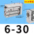 小型精密导轨滑台气缸HLH/MXH6/10/16/20-/10/15/20/40/50侧滑台 MXH6-30