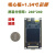 STM32H750XBH6开发板  核心   反客 替代VBT6小 兼容OpenMV 核心板+1.54寸彩屏