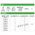 定制适用接触器辅助触点 LADN11C 辅助正装触头 1开1闭 2常开2常闭 正装触头2常开