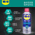 WD-40 专效型高效白锂润滑脂/金属天窗轨道润滑剂/链条齿轮轴承油脂 型号：852336 360ml 1瓶