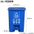 户外分类垃圾桶大号40L脚踏室内厨房垃圾箱60L大号公共场合20定制 15L分类脚踏桶蓝色