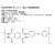 西格玛 聚(均苯四甲酸二酐-co-4 4-二氨基二苯醚)酰胺酸溶液593052-250ml