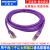适用plc编程电缆200smart/s7-1200/1500数据通讯下载线网口 USB连以太网口设备通迅线 3M