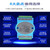 言象（8路模拟量输入） Profibus-dp热电阻PT100输入模块温度采集器隔离DAQM5201单位