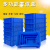 零件盒收纳盒周转箱胶框塑料盒长方形物料格子盒配件箱五金工具盒 01#箱(150*100*55mm)蓝色