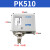 亚德客压力自动开关控制器机械式气动空压机水泵增压泵PK510506 PK510【10公斤】