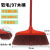 定制加厚硬毛扫把扫帚普通扫把塑料扫帚工厂家用扫把单个清洁工具 7号软毛(五排红)配木柄 1把
