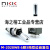 NKKM20系列IP67防水3脚2档3档自复位摇头拨动钮子开关M12定制 M2028WBW01(6脚3挡双边自复位)