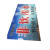 展板展牌制度牌标牌 海报标识贴喷画 设计制作 块 JHFDZ-A010
