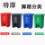 垃圾分类垃圾桶带盖商用大号脚踏红蓝绿灰户外环卫脚踩式筒不含税运 加厚20L红色