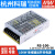 开关电源RS-100 3.3V5V12V15V24V48V 100W 稳压S变压器NES RS-100-3.3 3.3V 20A