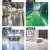 环氧树脂地坪漆油性三合一反光水泥地面漆室内外工厂防滑耐磨漆 墨绿色(三合一直接刷)送工具 1L