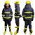 火焰战士 消防第14款 防火消防头盔手套腰带消防靴6件套 单位：套