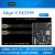 Khadas Edge-V RK3399开发板 六核ARM 蓝牙wifi Android Debia 24W电源欧美规