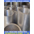 灵镁定制铝圆管铝合金管外径3-650mm6061铝管  7075铝管 铝空心管6063 铝色