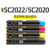 适用 SC2022粉盒Xerox SC2020cps复印机墨盒DocuCentre SC202 【SC2020机器红色粉盒】约3000页