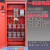 建筑工地标准临时一级配电箱二级动力室外防雨成套总配电箱柜 1 44