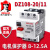 德力西马达电机保护型DZ108-20塑壳断路器可调电流8-12.5A过载3VE 8-12.5A