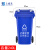 上成禾垃圾桶户外分类垃圾桶240L 可回收物