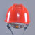 承琉定制电力安全帽工地施工建筑工程领导电工防护ABS绝缘头盔国家电网 高强度V型红色