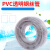 宇翔PVC透明钢丝软管1.5寸（内径38mm）