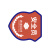 安赛瑞 臂章袖标 材质：混纺尼 90*100mm  内容：安全员 9C00124