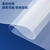 得力书写板垫板 72657书写垫板(透明)(个)