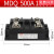MDQ100A1600V单相整流桥模块大功率直流电200A/300A/500A/400A MDQ-500A 1600V