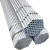 好工邦 镀锌圆管 防锈钢管 钢管 架子管 一米价 DN25壁厚1.0mm 