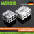 WAGO万可接线端子2273/2773插拔式电线快速分线并线连接器整盒装 2273-208/整盒50只(一进七出)