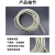 日本618手摇磨床钢丝绳 耐磨性不锈钢吊索导轨牵引钢索 耐磨款(一条价)