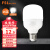  FSL佛山照明 led灯泡节能商用超亮E27螺口大功率球泡  16W LED柱形泡6500K白光