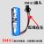 智能水表锂电池3.6v瀚兴日月ER14505流量计PLC容量型智能水表 普通封装sma1插头