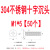 304不锈钢十字槽沉头机小螺丝螺钉平头螺栓M1M1.2M1.4M1.6M23/4 浅灰色 M16