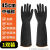 黑色橡胶耐酸碱工业手套加厚耐磨化学防腐蚀化工防水劳保作用防护 O78-55CM工业耐酸碱手套(1双装) 均码