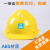 豪玛安全帽工地施工防砸工程建筑劳保防护头盔印字ABS加厚V型电力 (蓝色)国标加厚