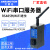 RS232/485/422串口通信服务器modbus rtu转t 单路RS485信号转乙太网[WIFI讯