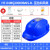 hT国标太阳能风扇安全帽带APP蓝牙AI智能语音工地降温头盔 四风扇蓝色20000蓝牙双空调APP+AI