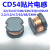 适配CD54贴片电感2.2/10/22/47/100/220/330/470UH绕线功率铜芯(20只 22UH (220) 20只