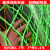 彩色安绳网阳台防护网防坠网楼梯防护网防猫网子装饰网围网 10厘米网孔2米宽用几米拍几件