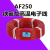 定制产品AF250镀银铁氟龙线PFA耐高温2500.5mm诚e赊14-26AWG 0.3mm/305米