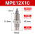 MPE针型外螺纹CJPS单作用迷你微形单动小气缸CJPB6X10X15-5*10X15X20B MPE12X10