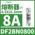 DF2BA0400施耐德Schneider熔断器保险丝芯子8.5X31.5mm 4A400V aM DF2CBN0800 8A 8.5X31.5mm