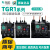 天正热继电器TGR1-18/38/热过载保护器380V电动机过热保护0-A TGR1-38 12-18A配TGC1-25-38