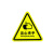 LIEVE 安全标识牌 pvc标示贴 5个 当心夹手 5个 12*12cm（边长）