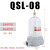 气动减压阀QSL空气调压阀QIU油水分离器QTY过滤器15/20/25/50气压 过滤器 QSL-08