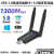 AC1200M USB3.0 5G双频千兆无线网卡蓝牙5.0笔记本台式机外置WIFI EZC5300+NFC贴纸 1个