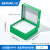 纸质盒实验室冷冻管盒81格100格塑料盒0.5ml1.5ml1.8ml5ml 81格塑料中片 连盖带编号绿色 1个